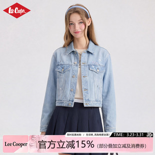 牛仔外套 阔腿直筒裤 长袖 T恤春新款 Lee 套装 Cooper牛仔裤