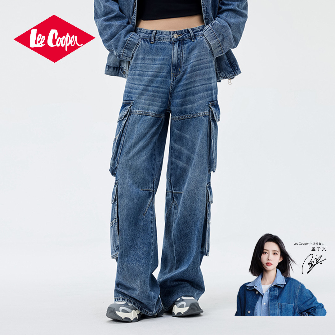 【孟子义同款】Lee Cooper工装直筒牛仔裤春夏款男女阔腿裤长裤