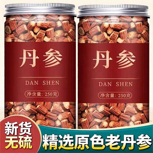 丹参中药材新货无硫野生丹参片天然精选正品丹参段茶可磨丹参粉