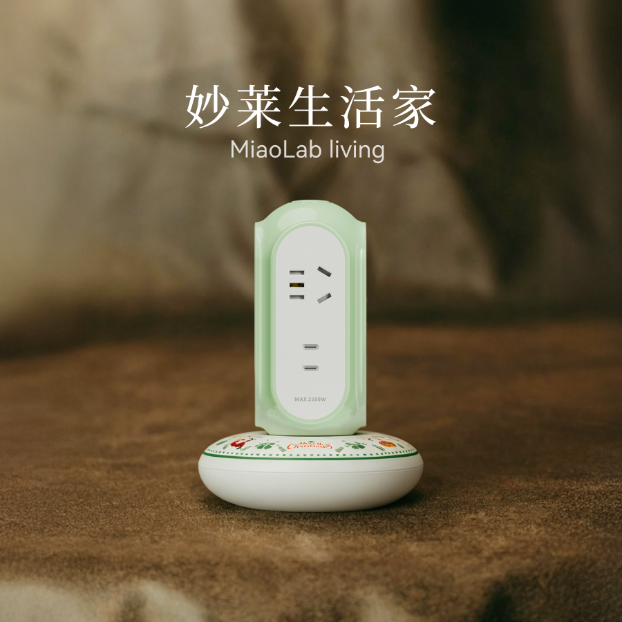 妙莱艺术创意系列不倒翁排插大功率多设备快充插座