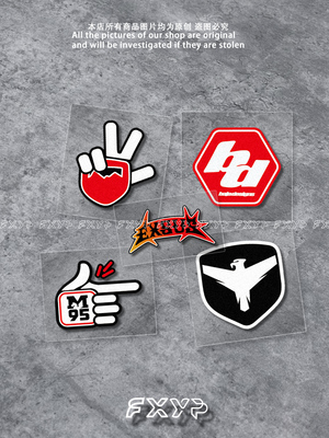 FXYP 坦克300牧马人车贴穿越车会巴哈猎鹰贴膜越野装饰防水反光贴