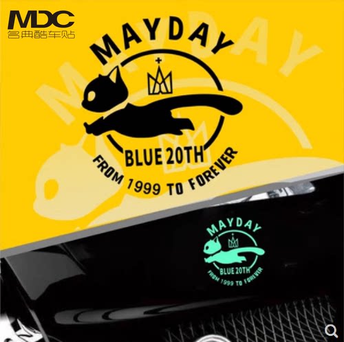 五月天mayday20周年纪念贴纸汽车