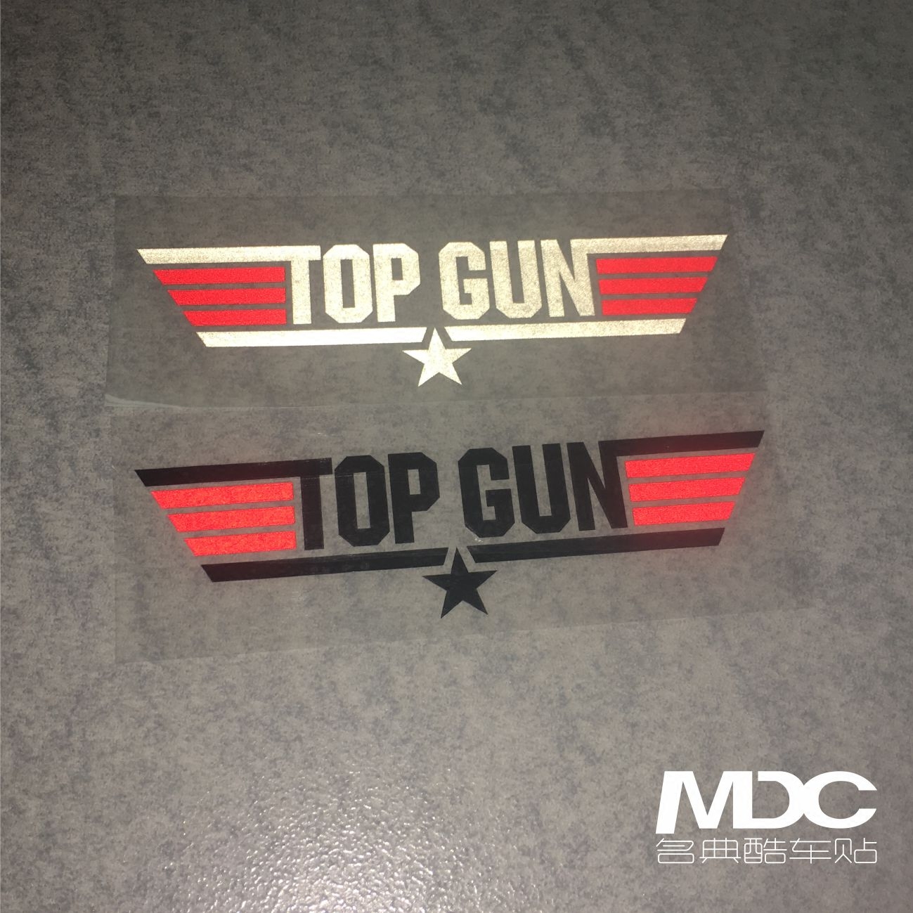 TopGun 捍卫战士 壮志凌云 影01 汽车贴纸 机车贴纸 反光贴