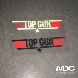 TopGun 捍卫战士 壮志凌云 影01 汽车贴纸 机车贴纸 反光贴