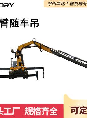 出口CE认证源头工厂直供随车起重机14吨15吨16吨液压折臂吊机平板