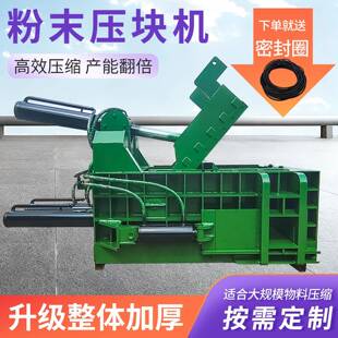 废铜压块机易拉罐铁丝压块机卧式液压金属打包机