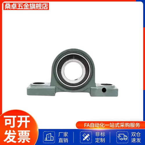 轴承座PDR12 PDR15 PDR17 PDR20 PDR25 PDR30 PDR35 PDR40 PDR50