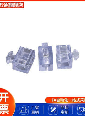 替AMV61-308/408/4510/G308/G408-SET-A/B透明间隔固定块