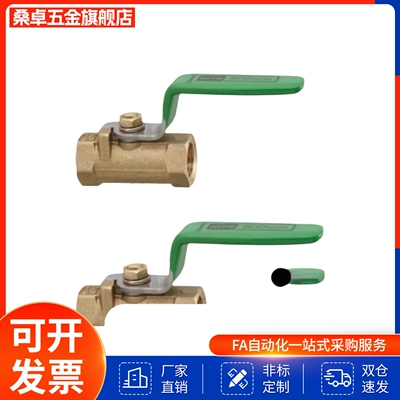 BRTKA BRTKB BSFFSA BSFFSB8A 10A 15A 20A 25A316不锈钢 球阀