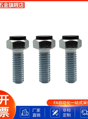 止动限位螺栓UST6/8-20/25/30/35/40/45螺杆50缓冲60制动定位挡块