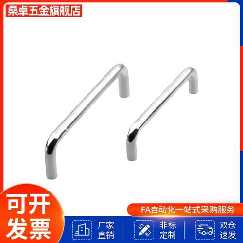 拉手LS511-BS55-BS60-BS70-BS82-BS90工业实心机械设备把手系