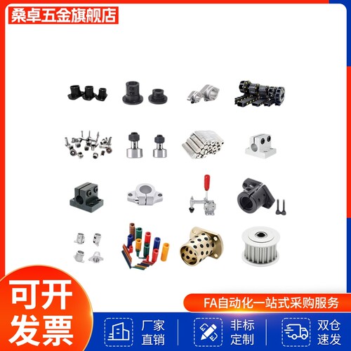 /工业脚轮中重载型CEL06-D75-UR CEL07-D50/D65/D75-NE NU