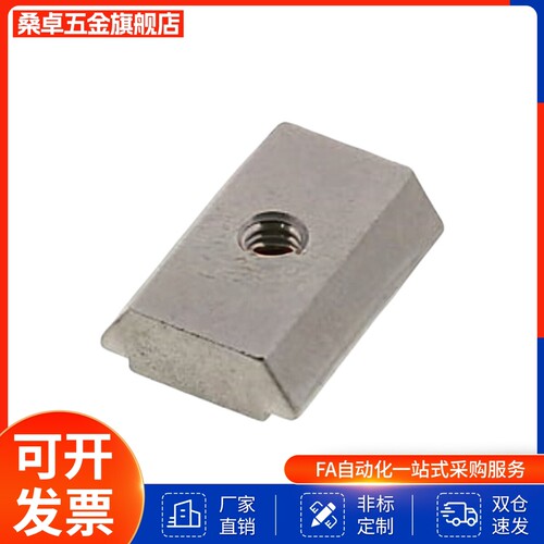 螺帽HNTP HNTA HNTT PACK-HNTU5-3 -4 -5 6-6 8-8