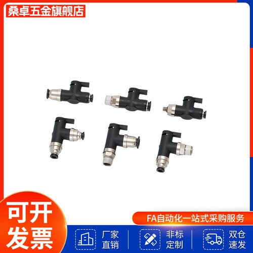 UtKM手动E旗朝PISCO球阀BVUS4-BVCS6/BVCE3/BVCSB8/BVCEB10/2/1