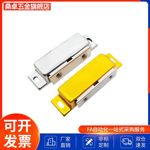 MGCE1S MGCE1/2 C-MGCE1/2 C-MGCEN1/2磁吸不锈钢磁力扣C-MGCB1/2
