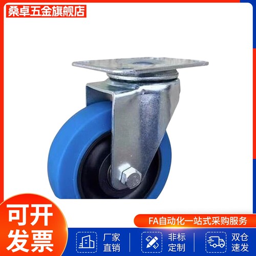 替换恰和达CKP01-D100-US 中型脚轮CKP12/11-D75/D125/d100