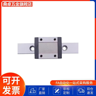 微型滚珠线轨直线导轨加长滑块  SNCC  SNHC  H8  H10  H13  H16