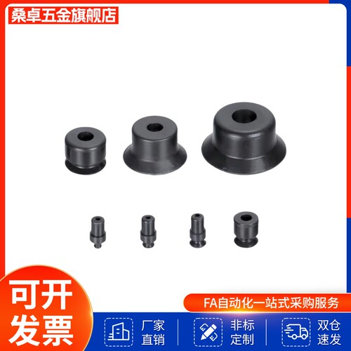 替代真空吸盘 VPNT2 VPNT3 VPNT4 VPNT6 VPNT8 VPNT10/20