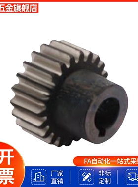 研磨直齿轮 压力角VNG01-1.0-18-B8-A-P7/21-1.5-48-B15-A-P18/29