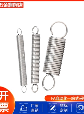 拉伸弹簧YAWF-D10D12-L30L35L40L45L50L55L60L65L70L75L80L90L100