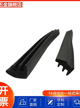 面板压条AML71-A AML71-B AML72-A AML72-B AML71-C AML72-C灰色