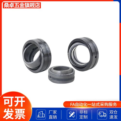 轴承向心关节BNK01-GE5E-GE6E-GE8E-GE10ES-GE12ES-GE15ES-GE17ES
