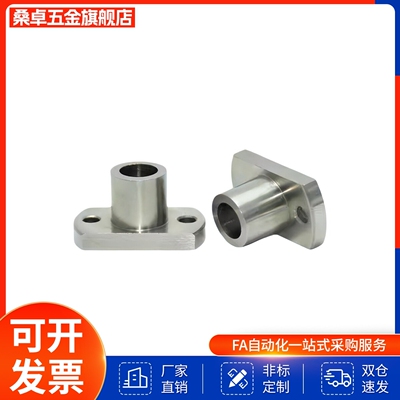 定位销用衬套 JBNFM JBNFS JBNF10 12 15 18 20 22 25 26 30 35