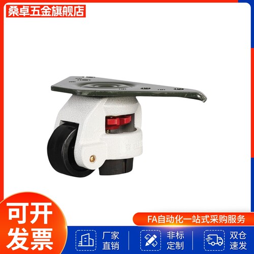 恰和达福马轮CGT01-50-N CGR51-60-N CGT01-60-N CGR51-80-N脚轮