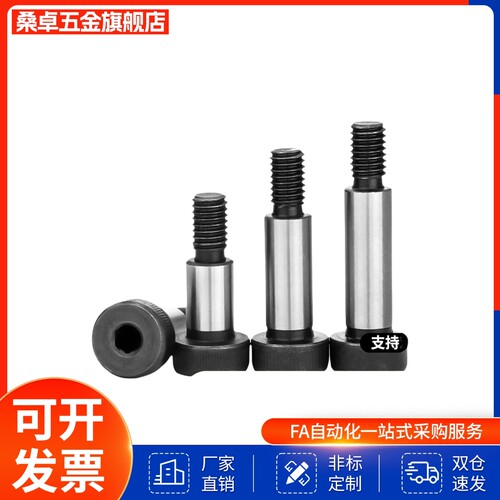 等高LMSB5螺丝LMSBG6/LMSBH8/FMSB4/FMSBG6.5LSMSB5.5-10/FSMSB12