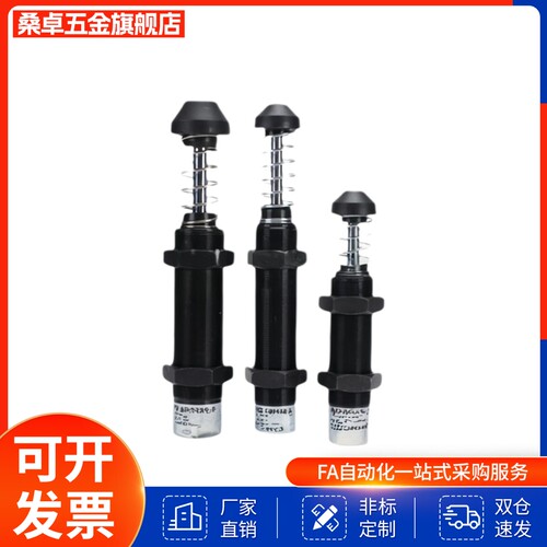 ASAC-0806/1005/1008/1210/1412/1416/2020/2030-H/M/L缓冲器3660