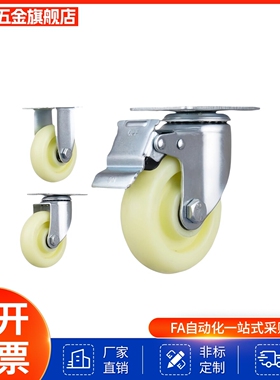 中轻载型万向/固定脚轮E-CJS01 E-CJF01/02-D63/D75/D100/D125-PD