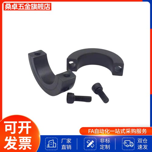 固定环 分离型双螺纹固定型SCSPT PSCSPT SSCSPT12 13-8 10 12 15