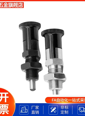 PXAN10L分度销PXAT12/PXAF8/C-PXKN5/PXKT16/PXKF10/PXYAN6/PXYAT