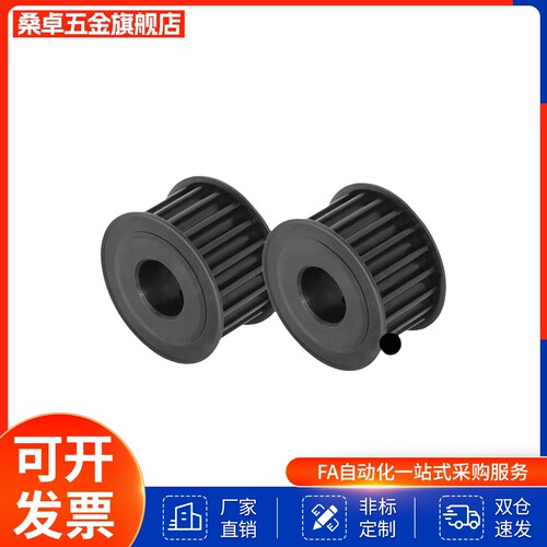 EBJ41-S5M250/EBJ42/EBJ43/EBJ52/EBJ53高扭矩圆弧齿同步轮S5M型