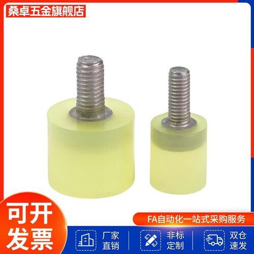 聚氨酯压块NBE76-D12D15D20D25D30-L10L15L20L25L30-M4M5M6M8M10