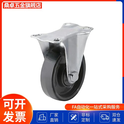 CNGJ65-N/R脚轮CNGS50/CNGK100/38/CMF12/CFM01/02/11/51-D75/52