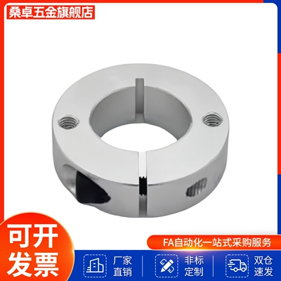 固定环 FAJ01/51-D6/D8/D10/D15/D16/D18/D20/25-B8/B10/B12/