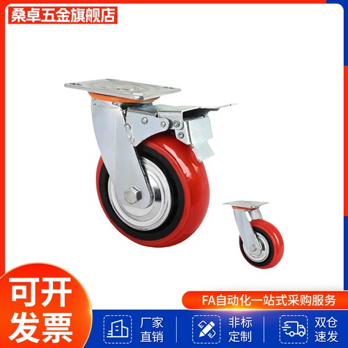 万向刹车脚轮C-CJFS CJHS CJLS 75 100 125-T-R-U-N-P CJTS CJWS