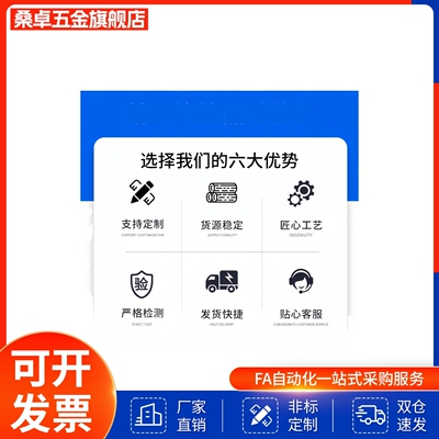 BMK26-D10/D13/D16/D20/D25/D32带座磁铁凸台内螺纹型替代