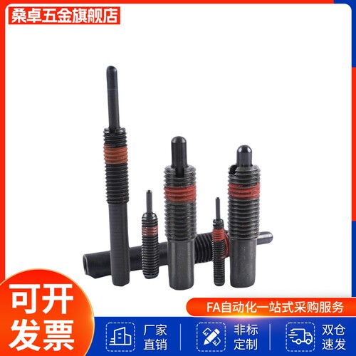 PJL3/4/5/6/8/10/12轻载弹簧柱塞 伸缩弹顶销 螺纹固定销ZAP11