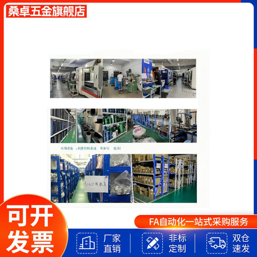 钢制旋转握柄C-GRMS8/10/12 转动手柄C-GRMSS6/8/10