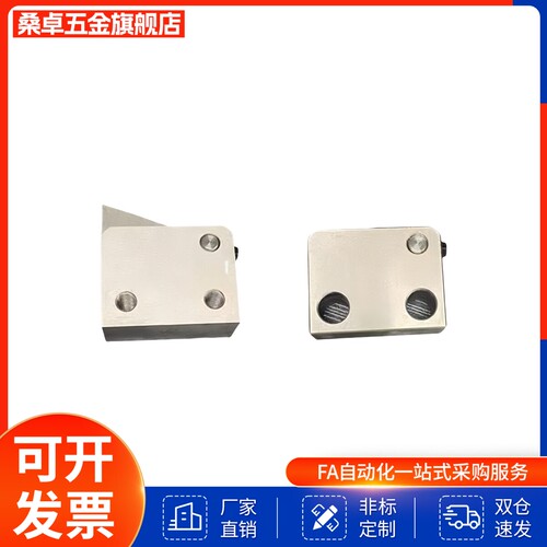 自动上扣ATLAM ATLAS ATLAN 25 35 45 锁扣弹簧止回器PFE01 11 21