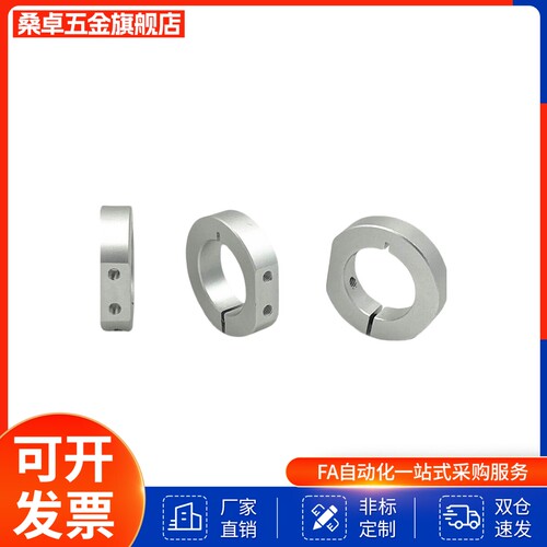 固定环螺纹孔D形切割SDSA SDS PSDS SSCDS8 10 12 15 16 20 25 30