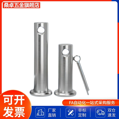 HCMG铰链销 HCMGH3 4 5 6 8 10 12-10 15 20 25 30 35 40 45 50