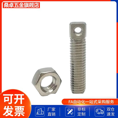 拉伸弹簧支柱同FFE01-D3/D4/D5/D6-L10/L15/L20/L25/L30/L45/L35