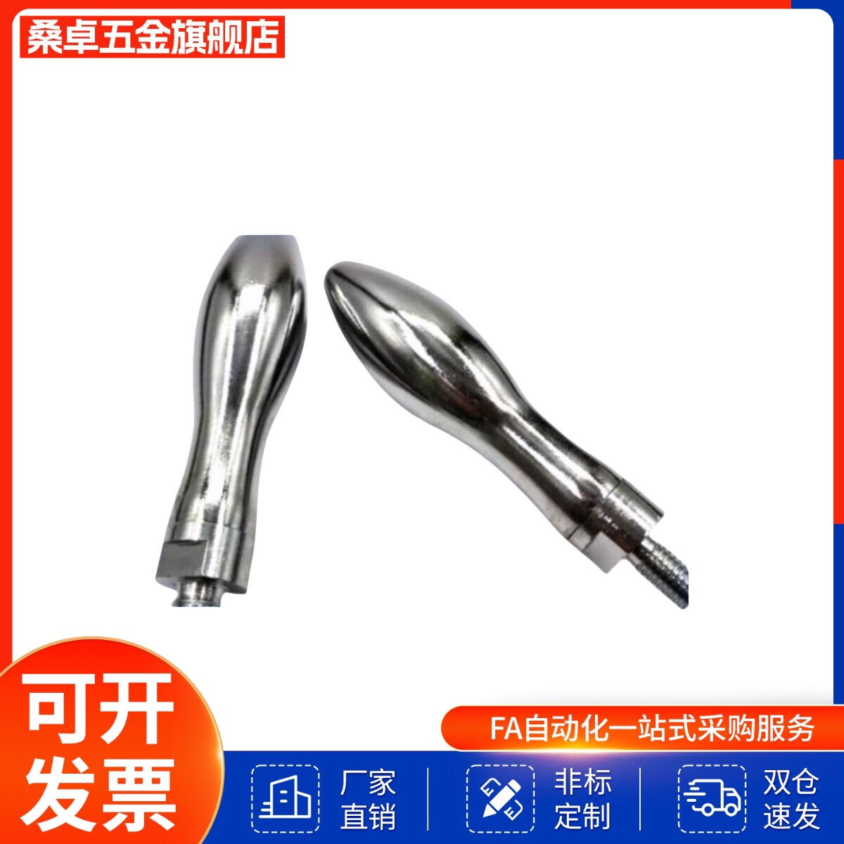 替代 E-HAB81-M6 E-HAB81-M8 E-HAB81-M10手柄转动型曲面手柄