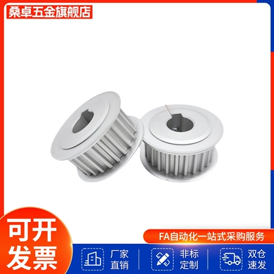 同步轮惰轮AHTFW20-S5M150-8 AHTFW20-S5M250-8 AHTF20S5M100/150