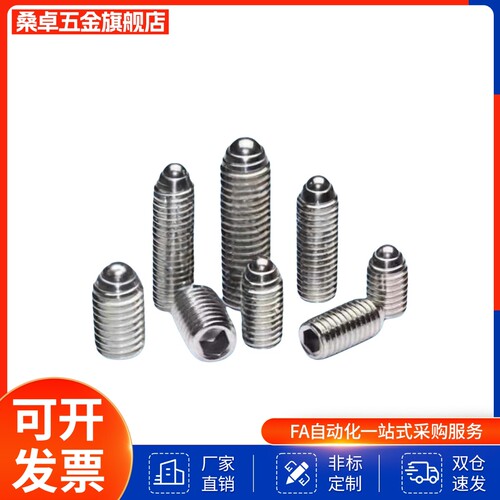 球头柱塞不锈钢长型C-BSML3-20P C-BSML4-20P C-BSML5-20P