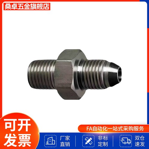 接头YCPF11/YCPFS12YCLPFP21/YCPFP22/YCPFPS44/YCLPFPS33/66/46F