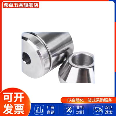 圆锥定位销TPCAT TPCATZ TPCATS12 12C 16 16C 20 20C 25 25C 30